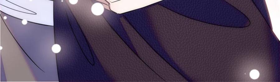 《萌动兽世（我在兽世攻略美男）》58 神木种子 第51页
