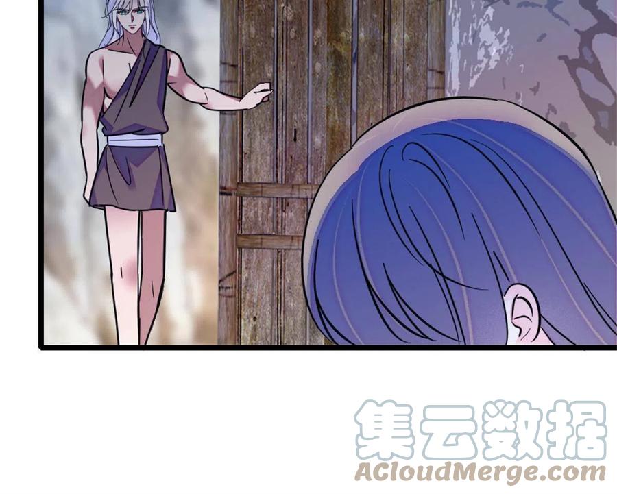 《萌动兽世（我在兽世攻略美男）》58 神木种子 第46页