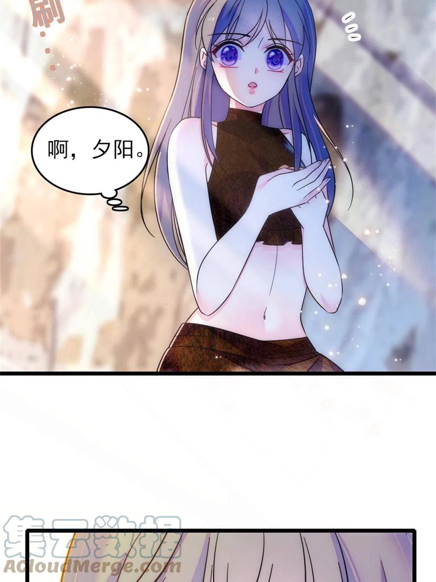 《萌动兽世（我在兽世攻略美男）》58 神木种子 第25页