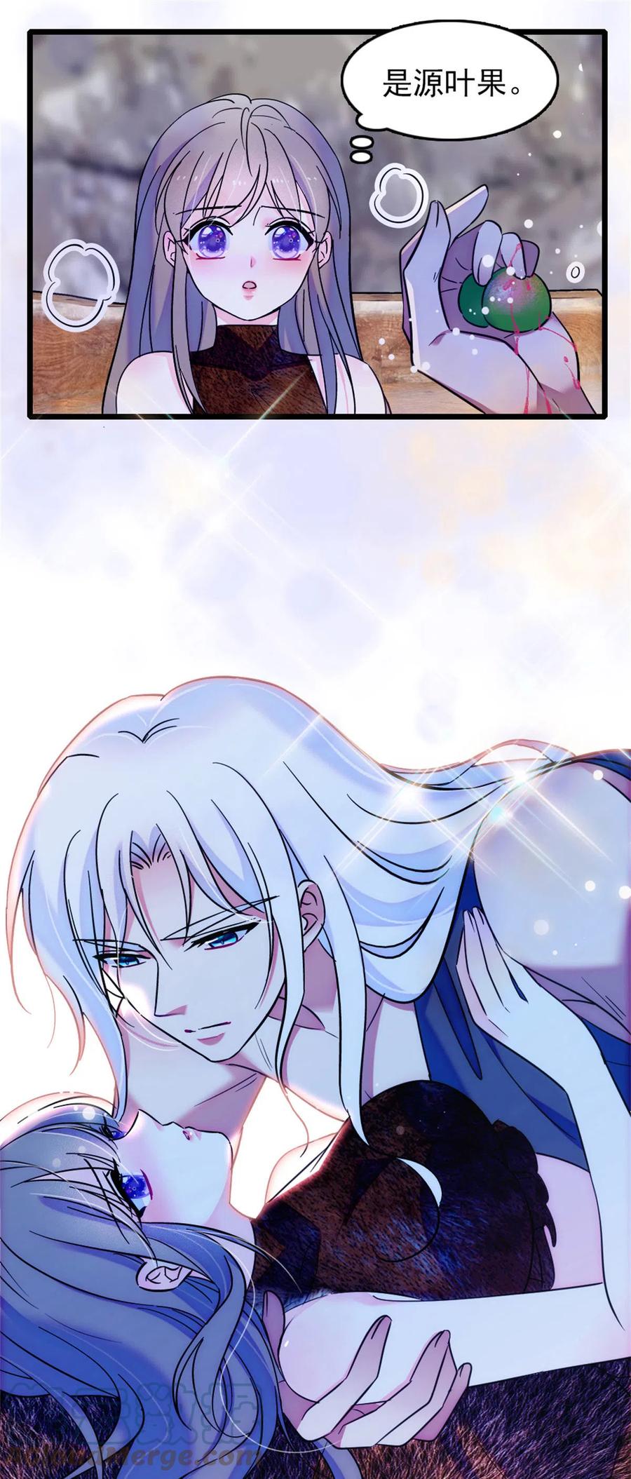 《萌动兽世（我在兽世攻略美男）》59 白帝…… 第19页