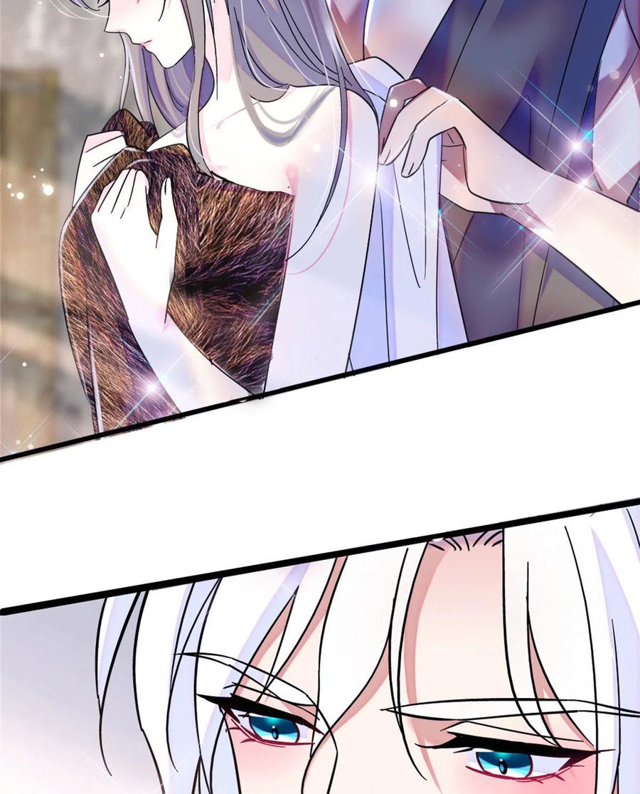 《萌动兽世（我在兽世攻略美男）》60 新的信仰 第11页