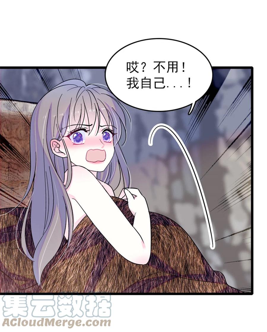 《萌动兽世（我在兽世攻略美男）》60 新的信仰 第4页