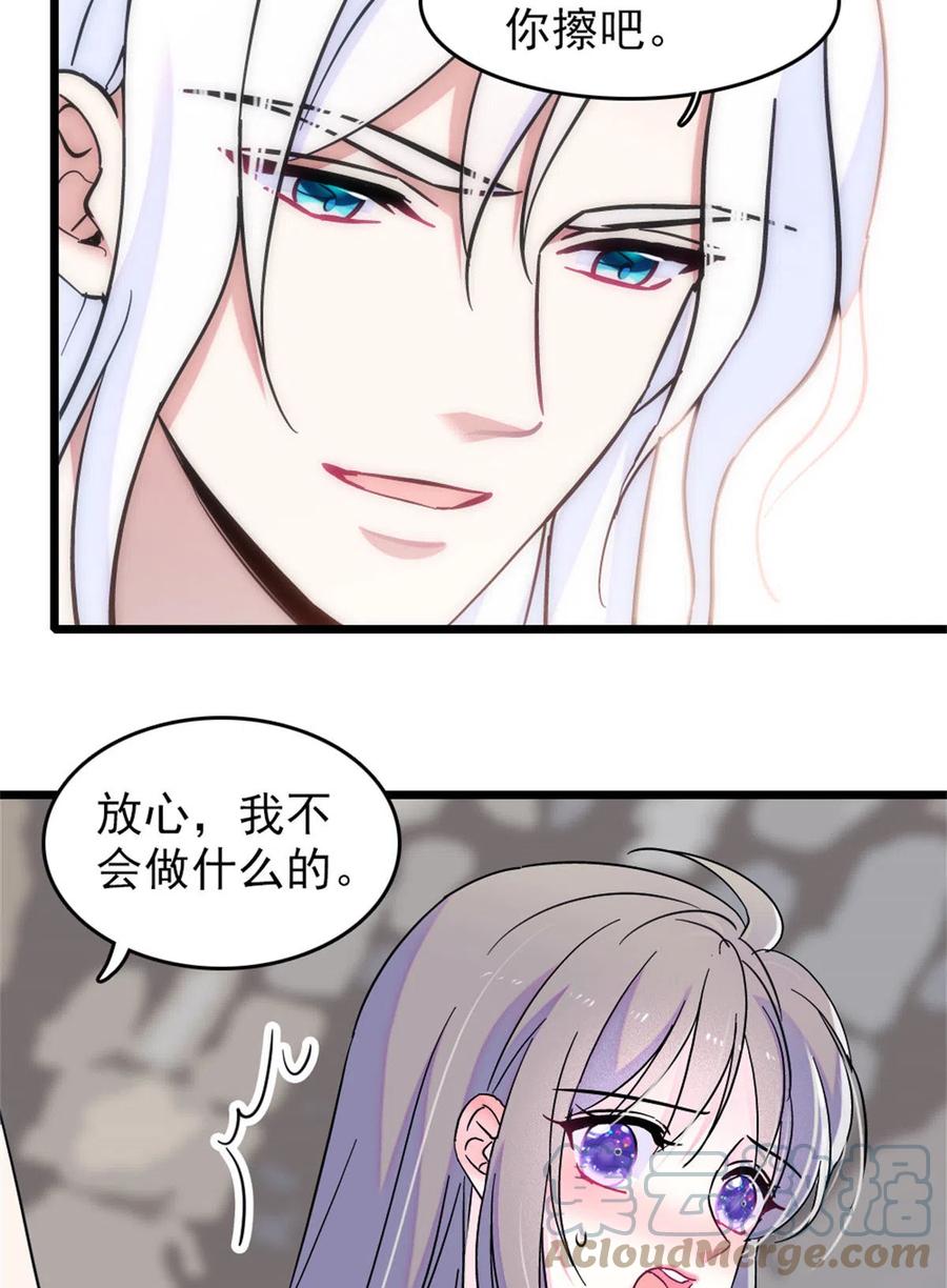 《萌动兽世（我在兽世攻略美男）》60 新的信仰 第7页