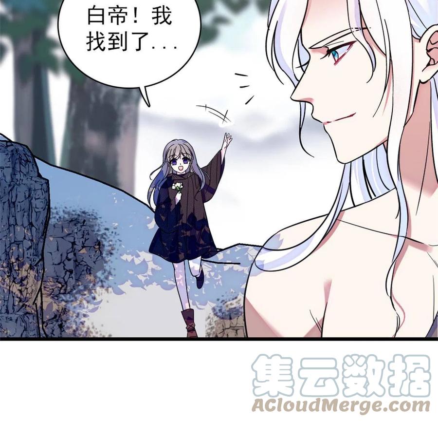 《萌动兽世（我在兽世攻略美男）》62 霜云归来 第28页