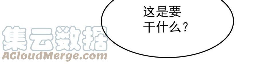 《萌动兽世（我在兽世攻略美男）》63 疗伤 第40页