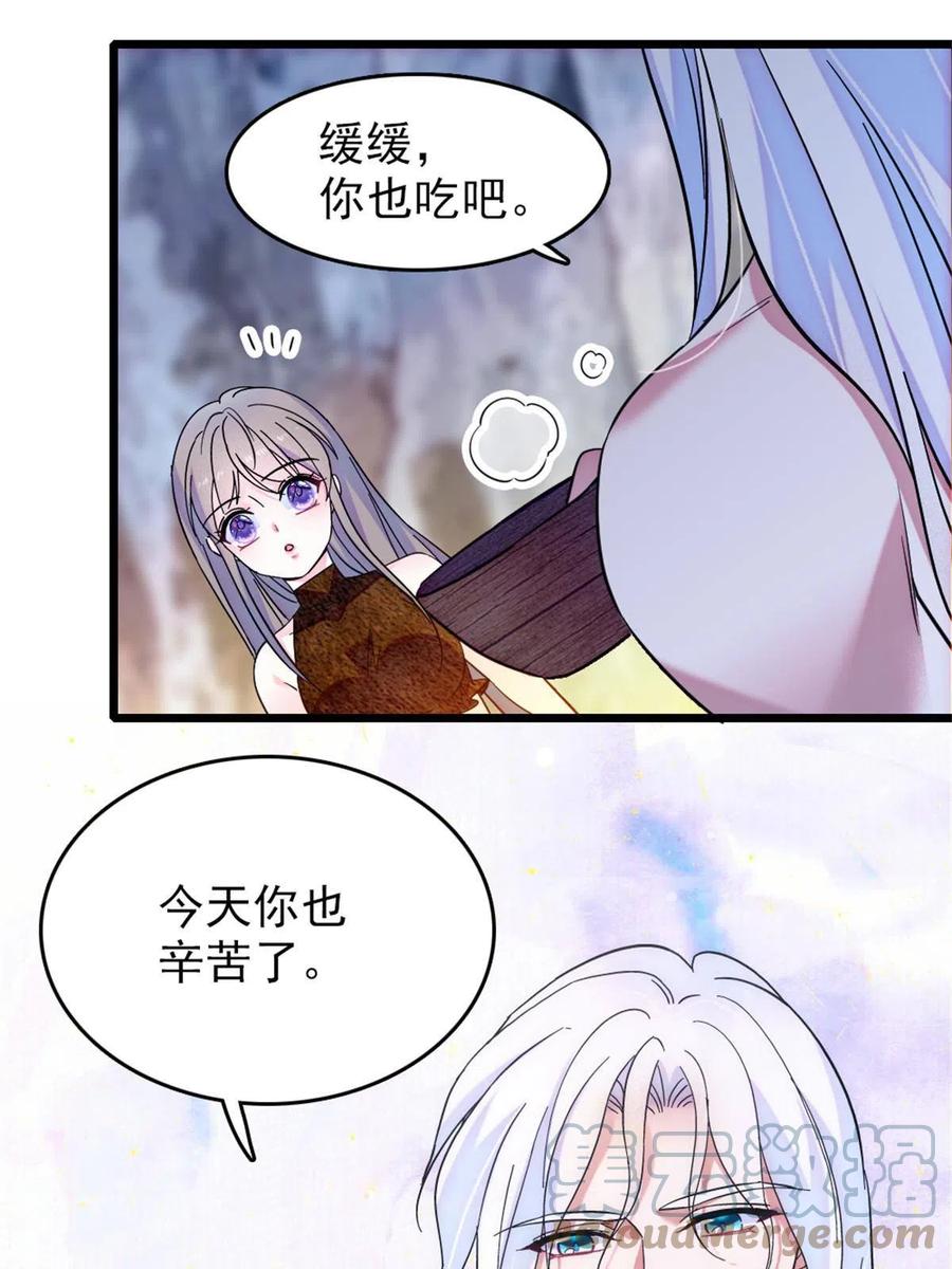 《萌动兽世（我在兽世攻略美男）》64 二星狼魂 第19页