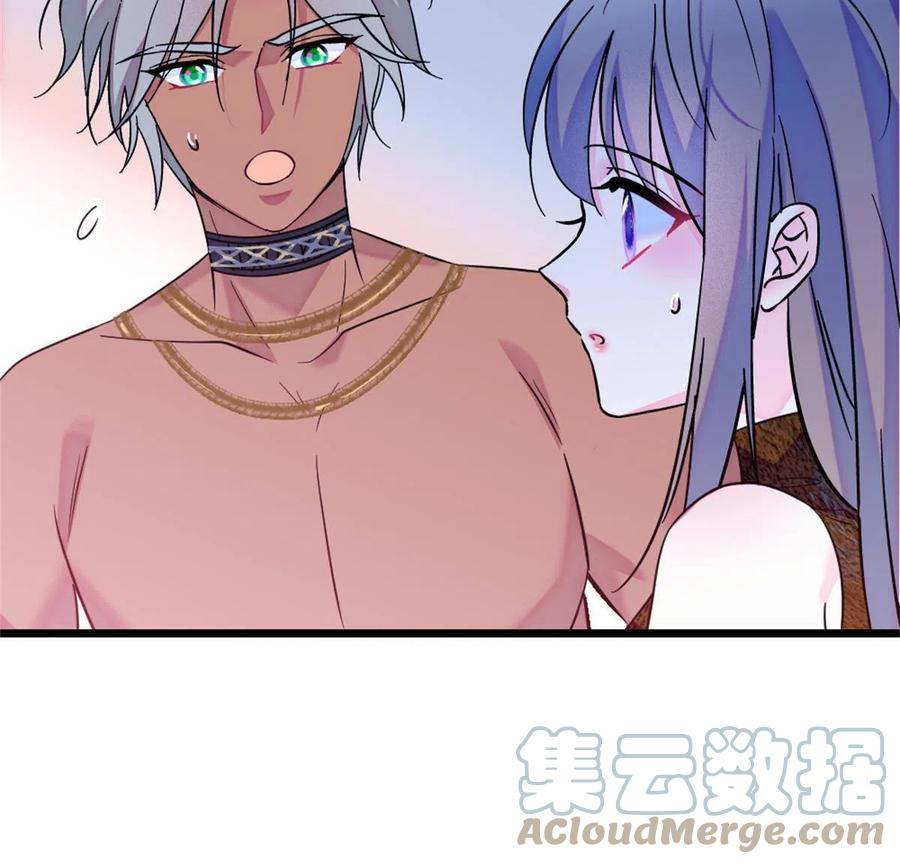 《萌动兽世（我在兽世攻略美男）》64 二星狼魂 第34页