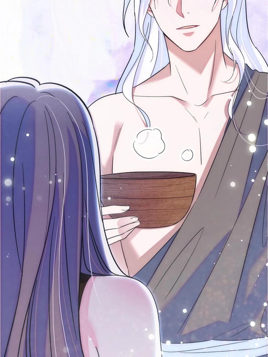 《萌动兽世（我在兽世攻略美男）》64 二星狼魂 第20页