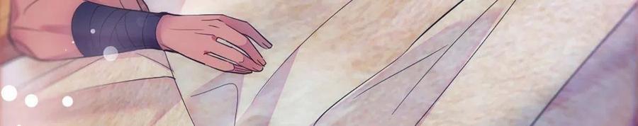 《萌动兽世（我在兽世攻略美男）》64 二星狼魂 第59页