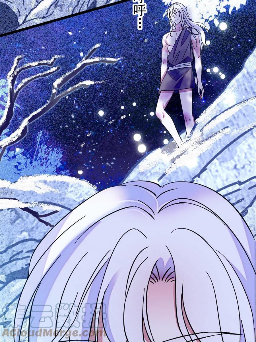 《萌动兽世（我在兽世攻略美男）》65 霜云…… 第28页