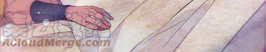 《萌动兽世（我在兽世攻略美男）》65 霜云…… 第46页
