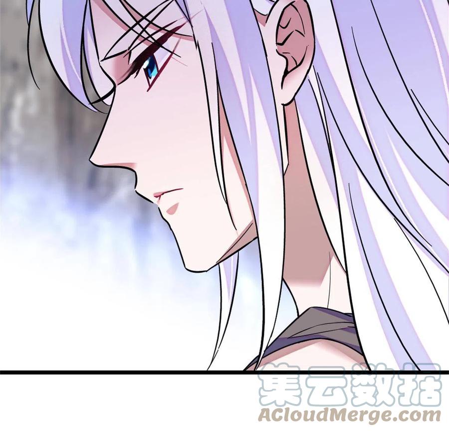 《萌动兽世（我在兽世攻略美男）》65 霜云…… 第37页