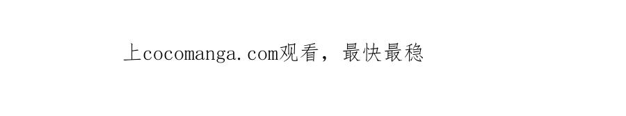 《萌动兽世（我在兽世攻略美男）》66 白帝＋霜云 第64页
