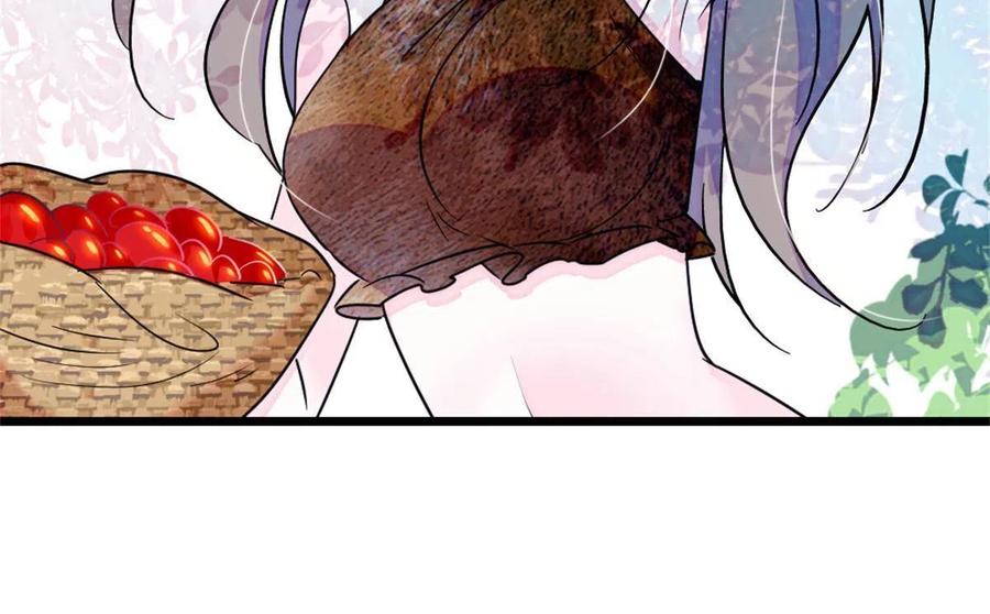 《萌动兽世（我在兽世攻略美男）》67 巫医缓缓 第56页