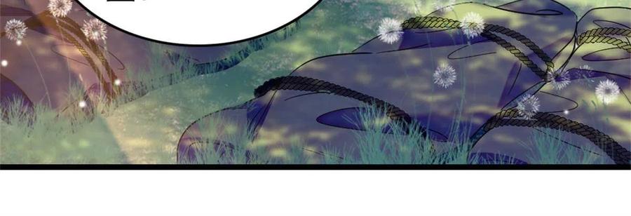 《萌动兽世（我在兽世攻略美男）》67 巫医缓缓 第15页