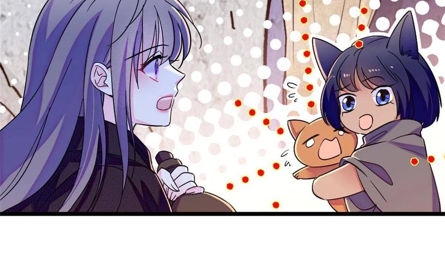 《萌动兽世（我在兽世攻略美男）》67 巫医缓缓 第6页