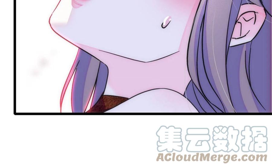 《萌动兽世（我在兽世攻略美男）》68 契约戒指 第67页