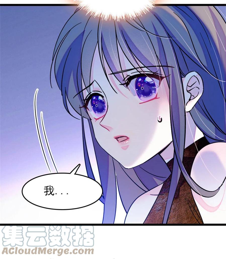《萌动兽世（我在兽世攻略美男）》68 契约戒指 第28页