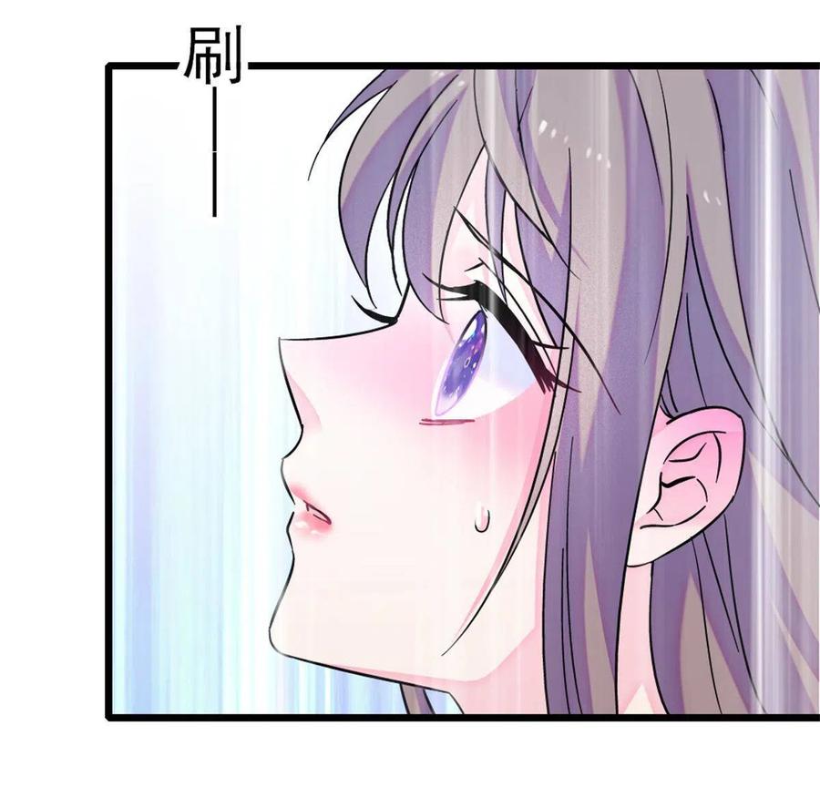 《萌动兽世（我在兽世攻略美男）》69 独占欲 第6页