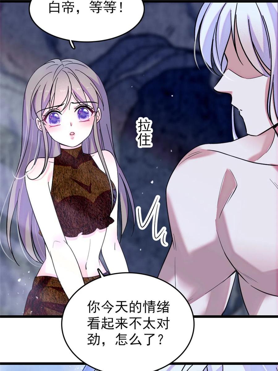 《萌动兽世（我在兽世攻略美男）》69 独占欲 第17页