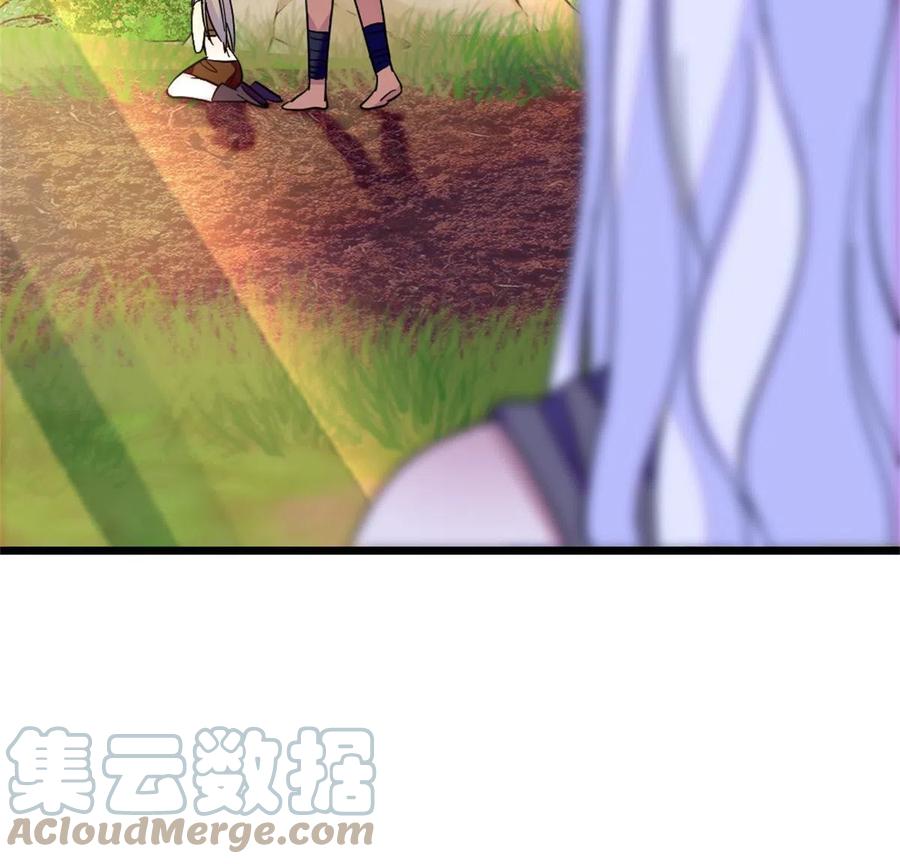 《萌动兽世（我在兽世攻略美男）》69 独占欲 第55页