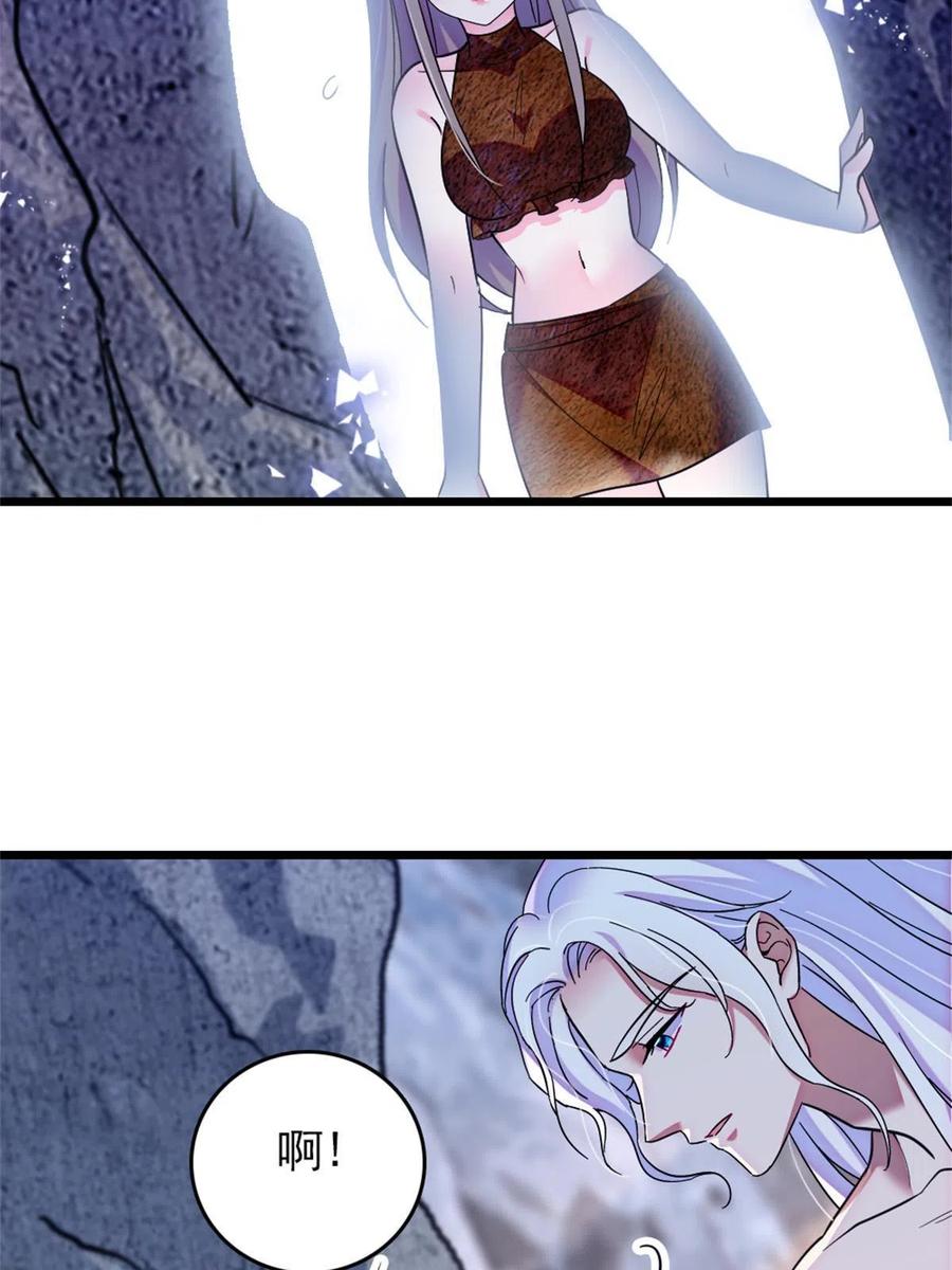 《萌动兽世（我在兽世攻略美男）》69 独占欲 第9页