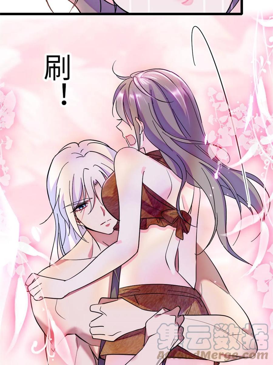 《萌动兽世（我在兽世攻略美男）》70 无法拒绝白帝 第34页
