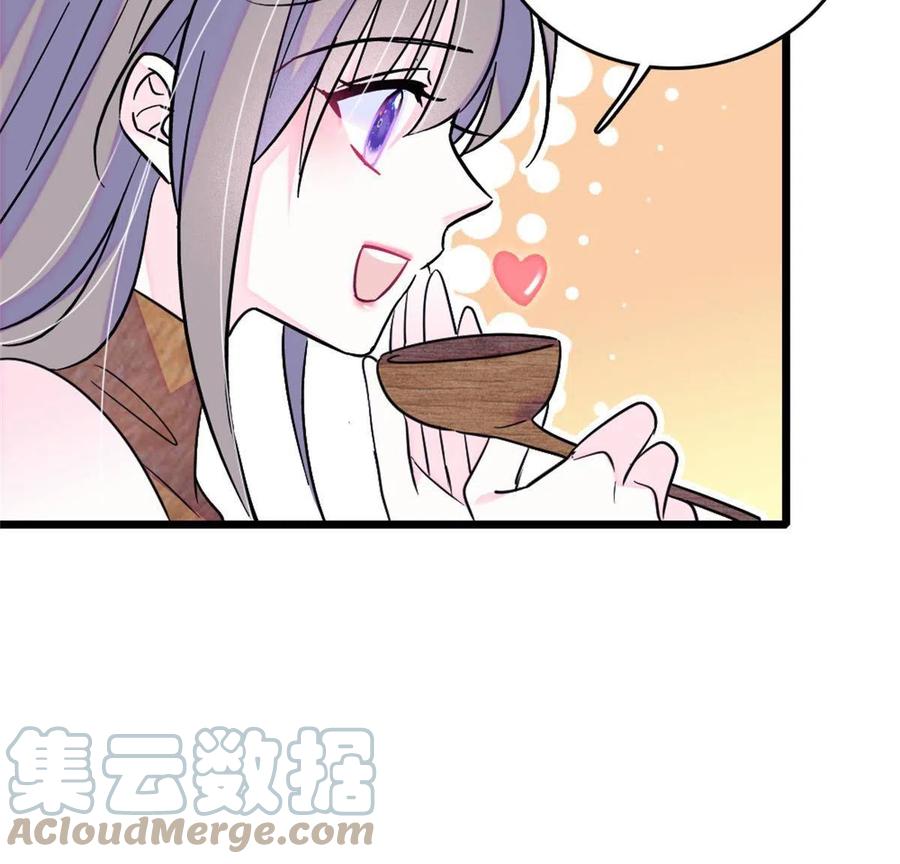 《萌动兽世（我在兽世攻略美男）》70 无法拒绝白帝 第49页