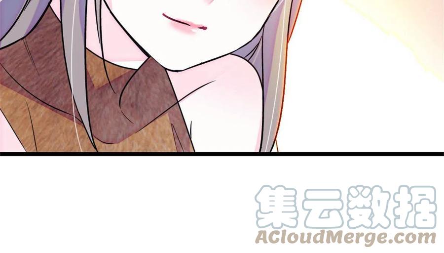 《萌动兽世（我在兽世攻略美男）》70 无法拒绝白帝 第7页