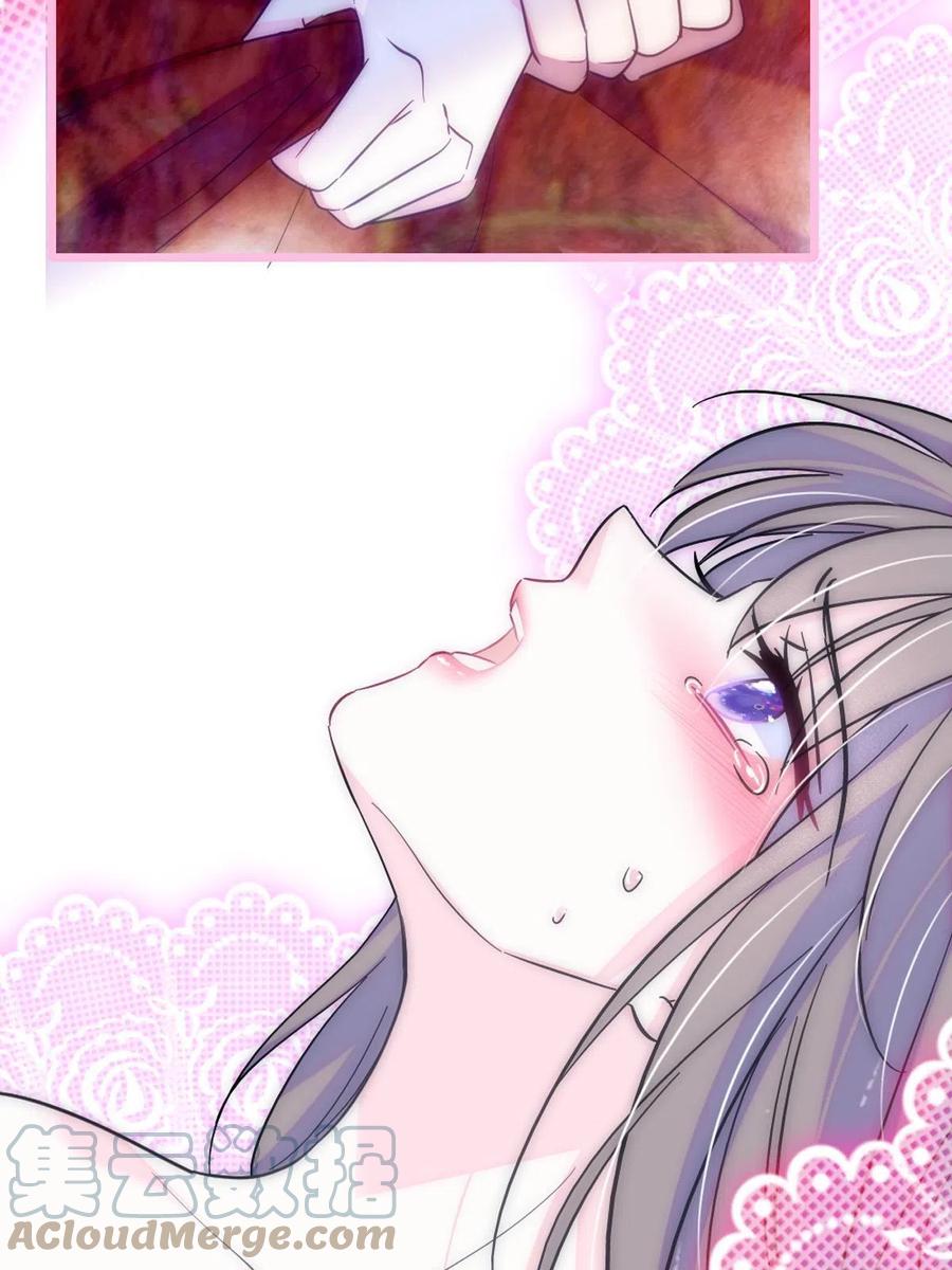 《萌动兽世（我在兽世攻略美男）》70 无法拒绝白帝 第40页