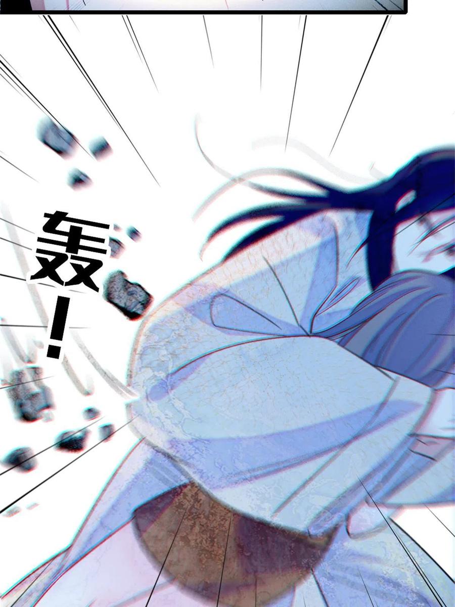 《萌动兽世（我在兽世攻略美男）》72 不如永远留下来 第54页