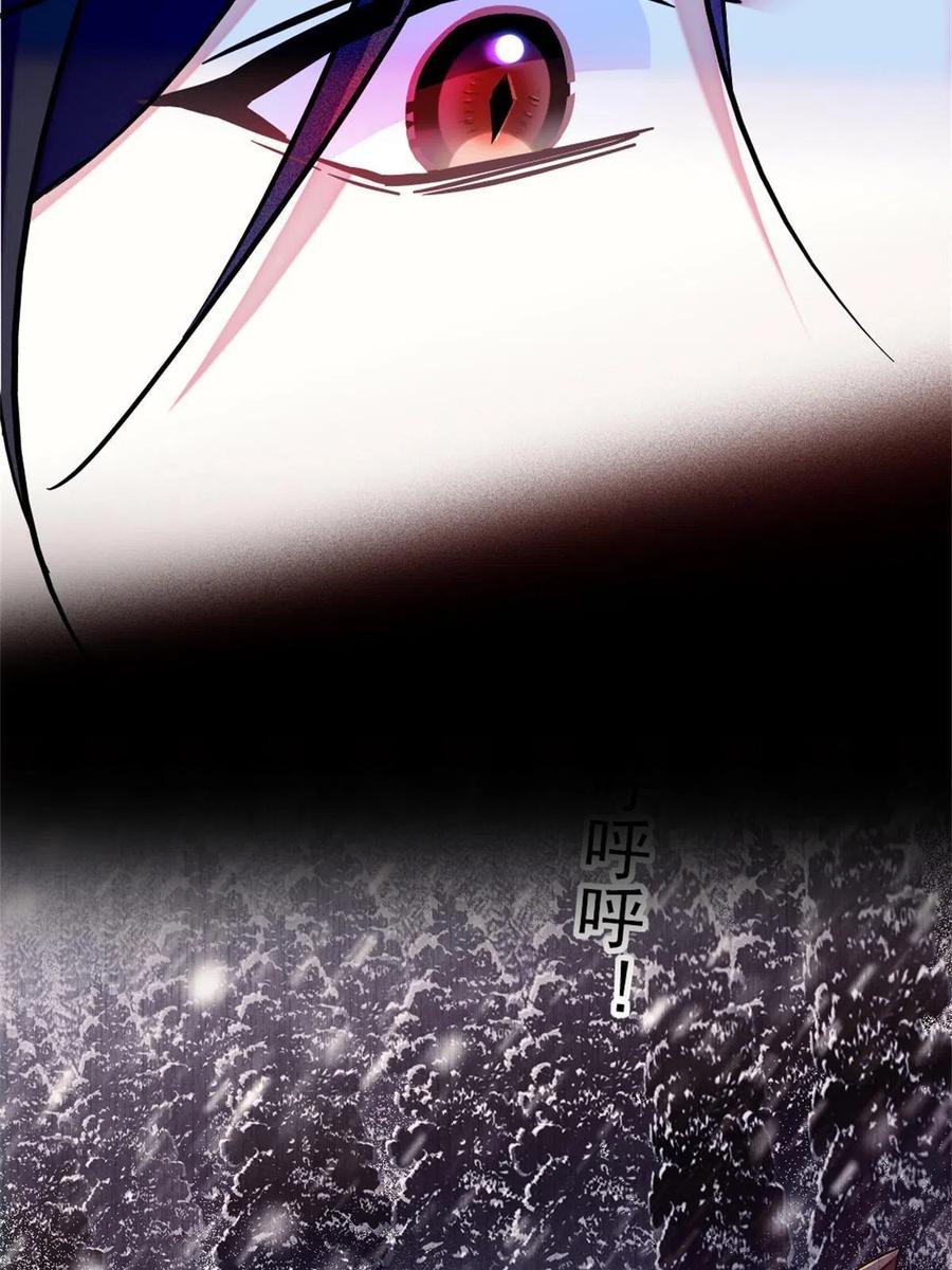 《萌动兽世（我在兽世攻略美男）》72 不如永远留下来 第33页