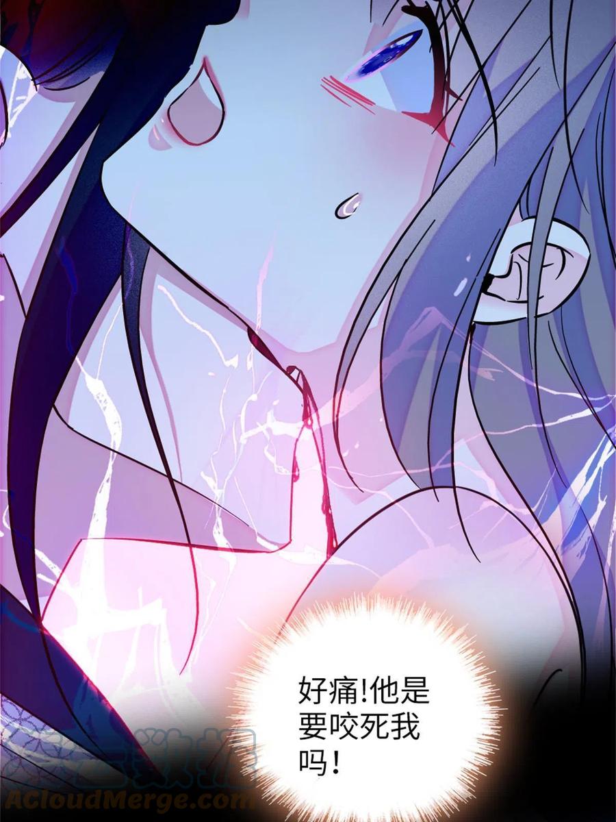 《萌动兽世（我在兽世攻略美男）》72 不如永远留下来 第37页