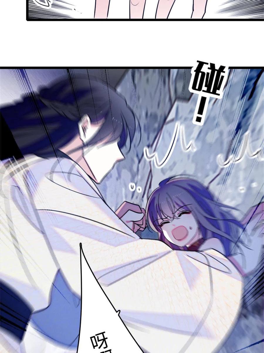 《萌动兽世（我在兽世攻略美男）》72 不如永远留下来 第12页
