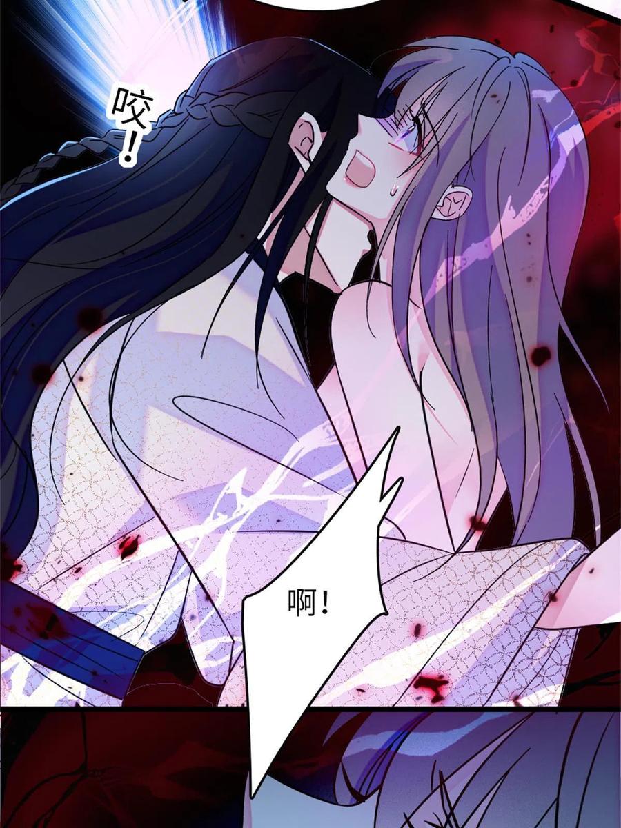 《萌动兽世（我在兽世攻略美男）》72 不如永远留下来 第36页