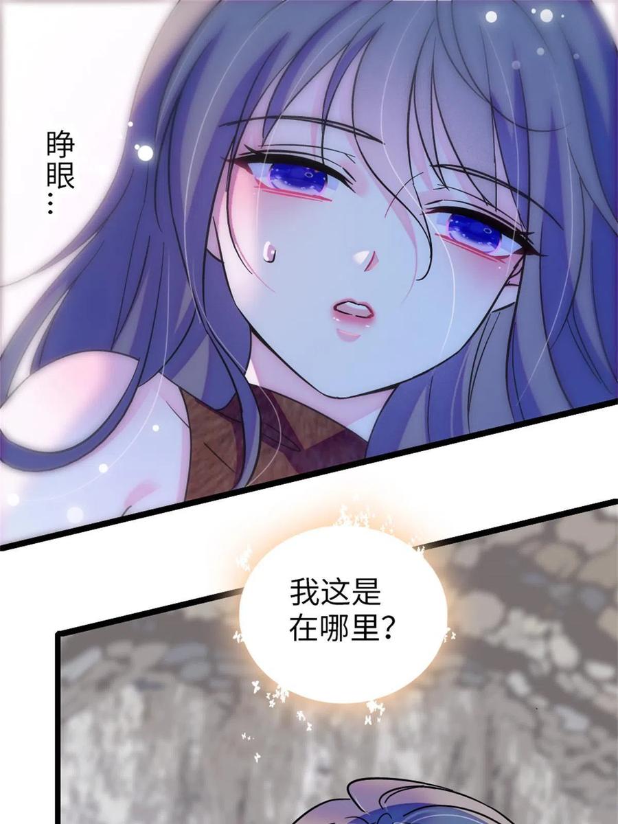 《萌动兽世（我在兽世攻略美男）》72 不如永远留下来 第3页