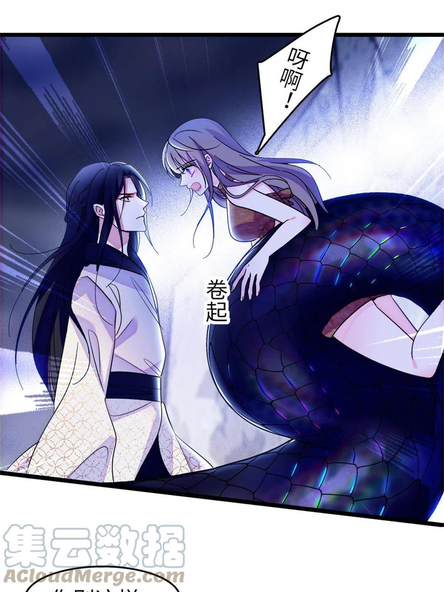 《萌动兽世（我在兽世攻略美男）》72 不如永远留下来 第19页