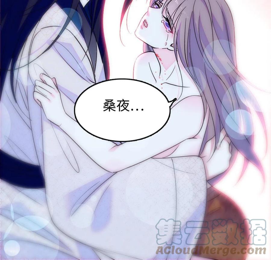 《萌动兽世（我在兽世攻略美男）》72 不如永远留下来 第52页