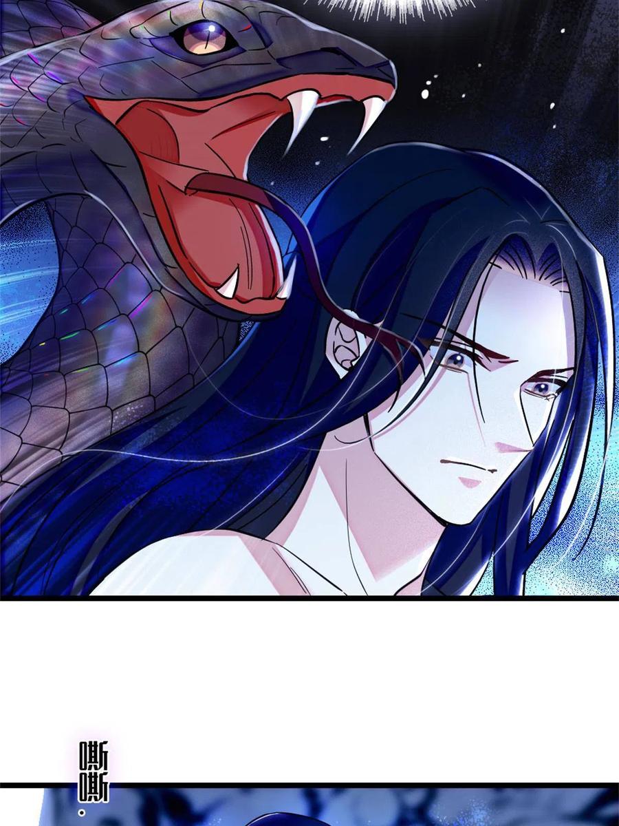 《萌动兽世（我在兽世攻略美男）》73 最后还是我一个人 第20页