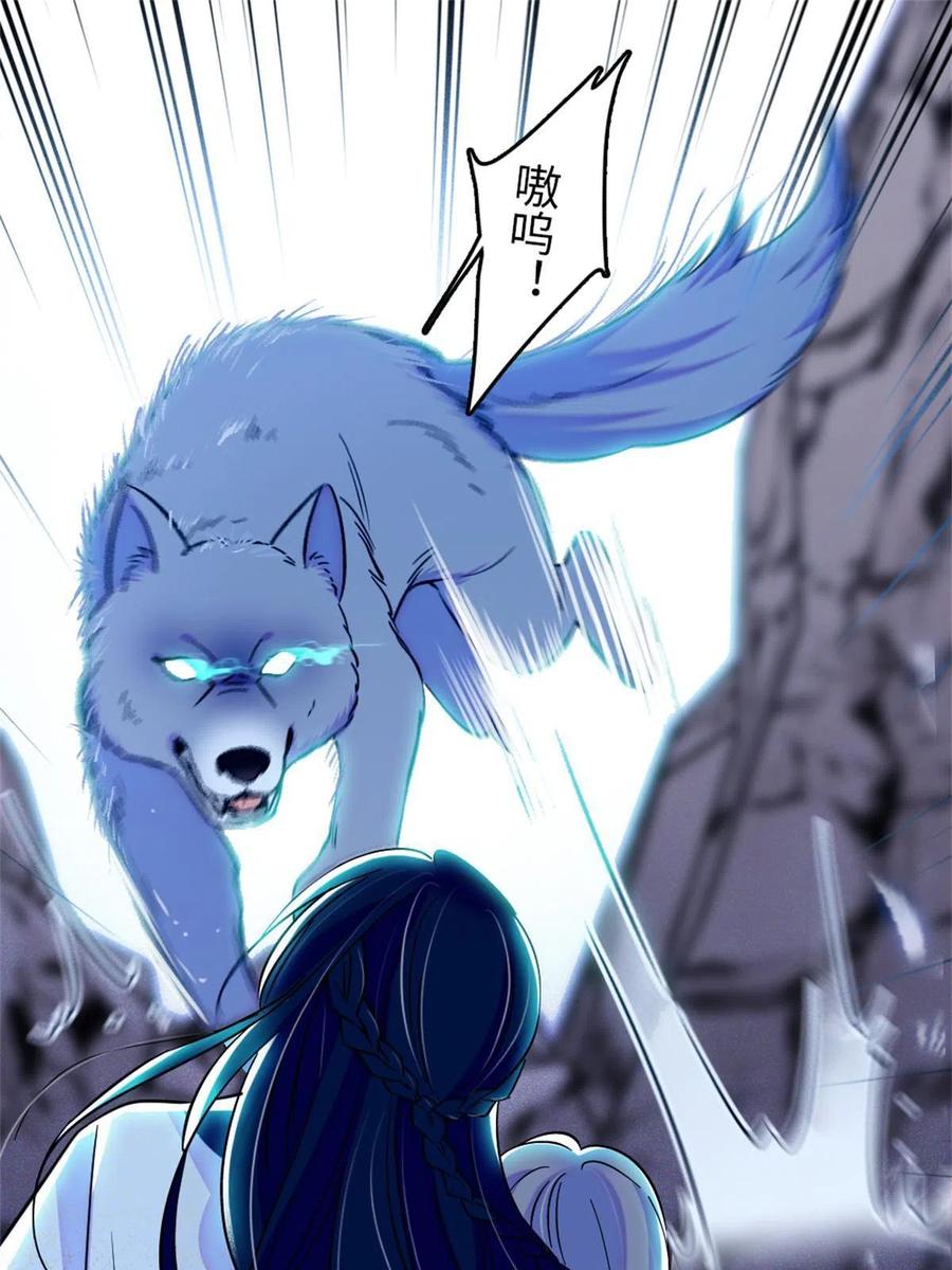 《萌动兽世（我在兽世攻略美男）》73 最后还是我一个人 第3页