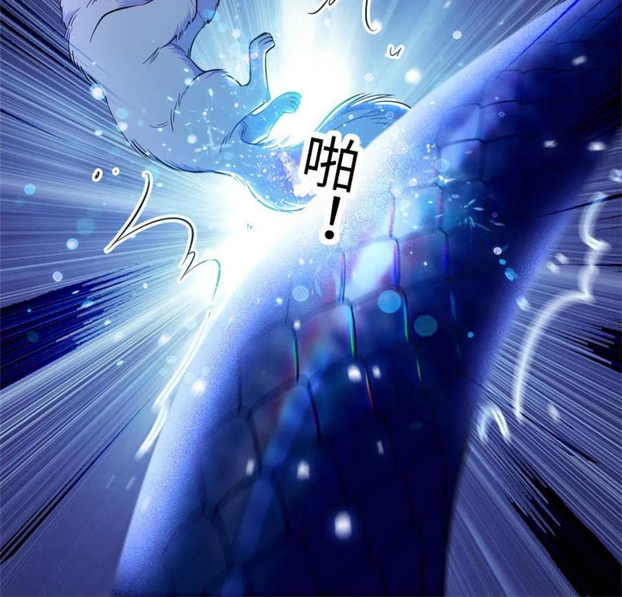 《萌动兽世（我在兽世攻略美男）》73 最后还是我一个人 第6页