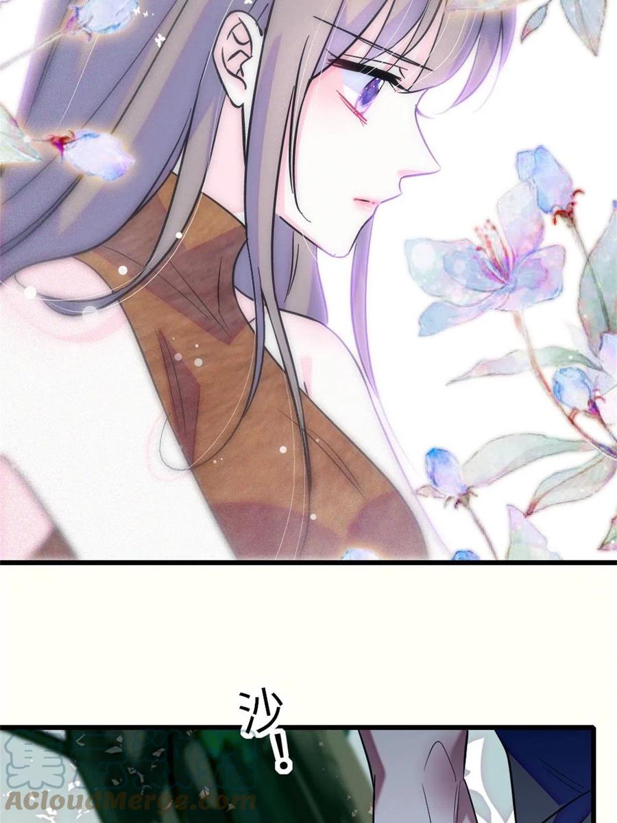 《萌动兽世（我在兽世攻略美男）》74 愧疚 第49页