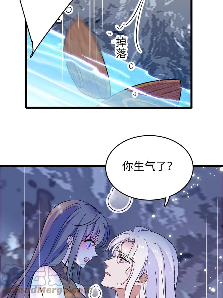《萌动兽世（我在兽世攻略美男）》75 不愿分享 第49页