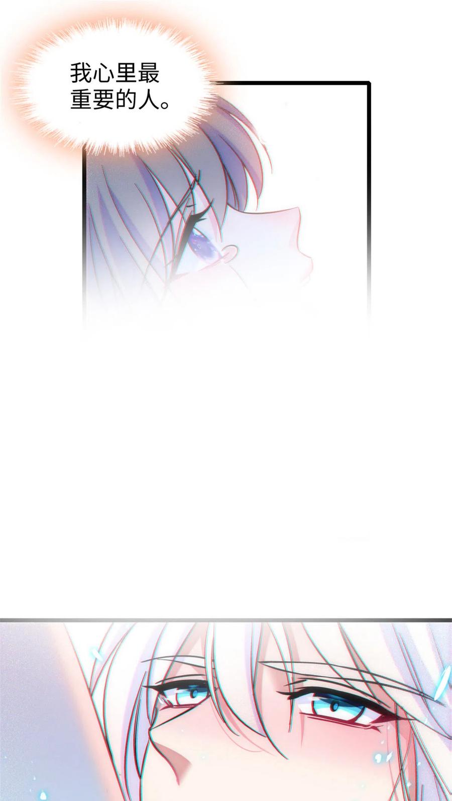 《萌动兽世（我在兽世攻略美男）》76 还没结束 第10页