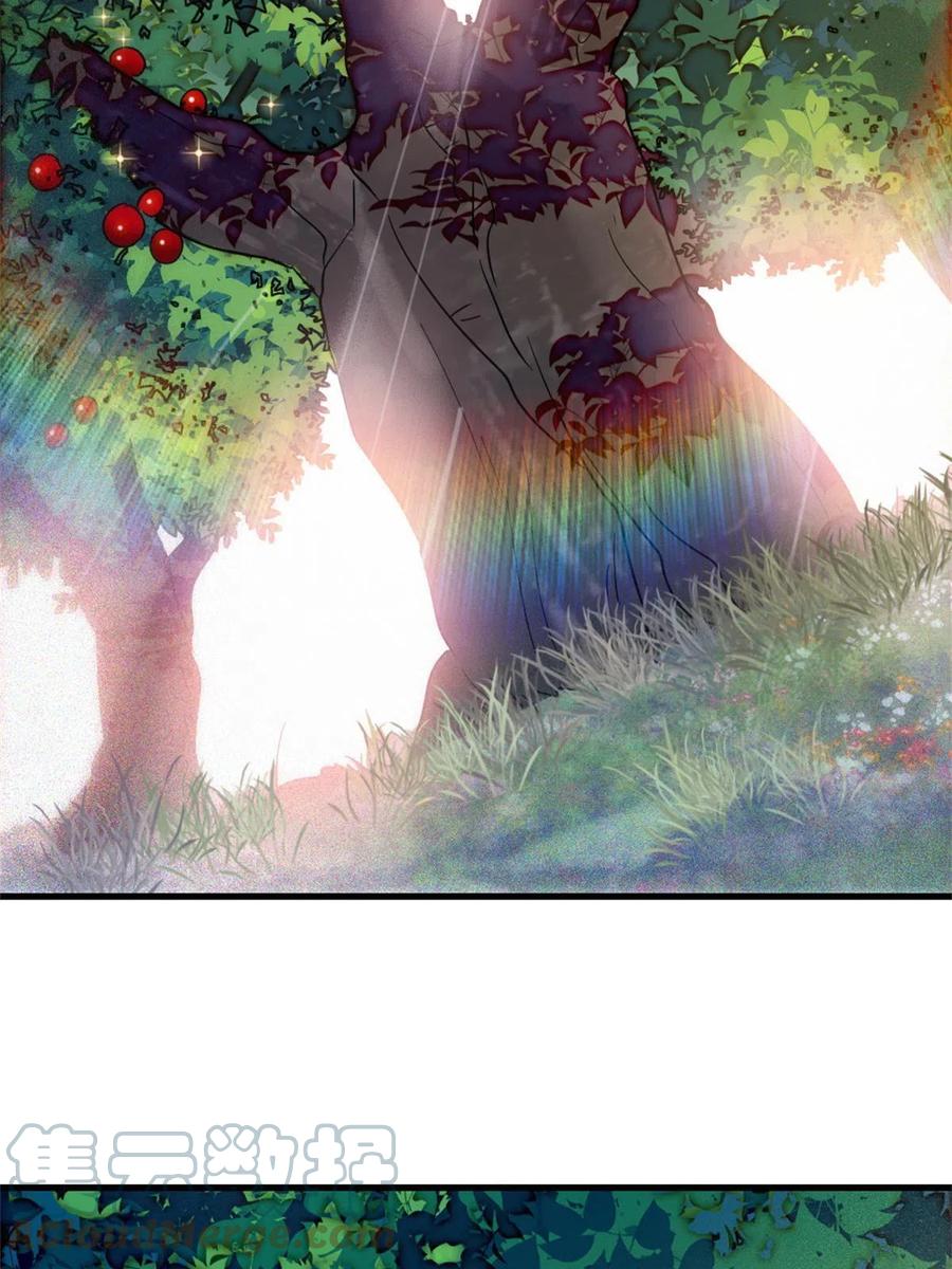 《萌动兽世（我在兽世攻略美男）》77 兔族冬牙 第4页