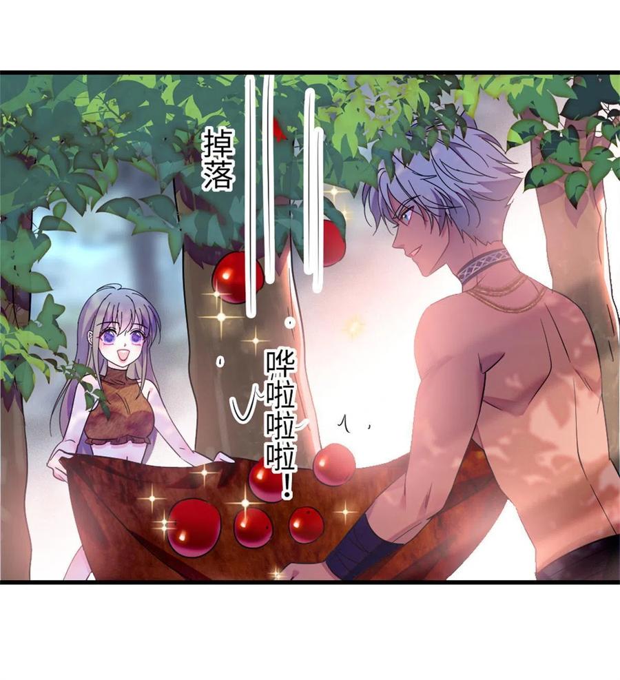 《萌动兽世（我在兽世攻略美男）》77 兔族冬牙 第6页
