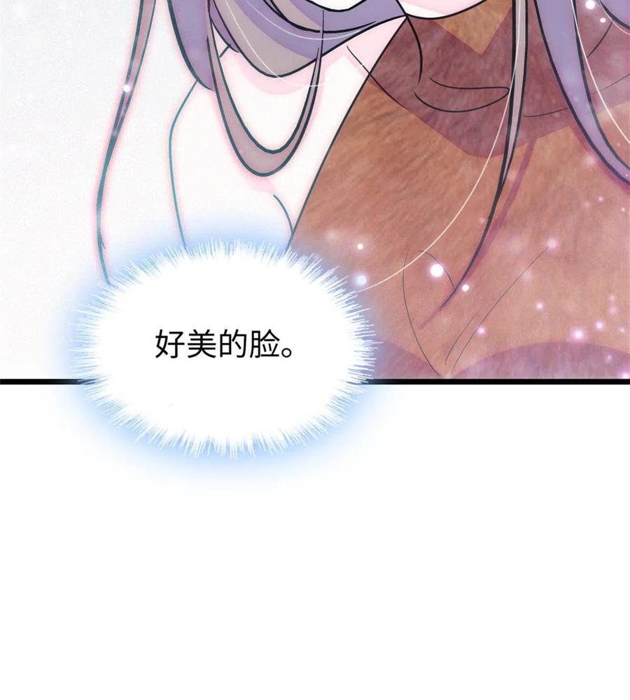 《萌动兽世（我在兽世攻略美男）》78 通缉令 第54页