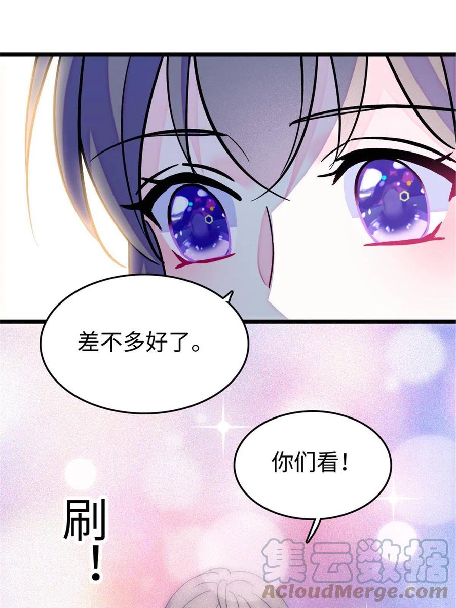 《萌动兽世（我在兽世攻略美男）》79 知识与分享 第7页