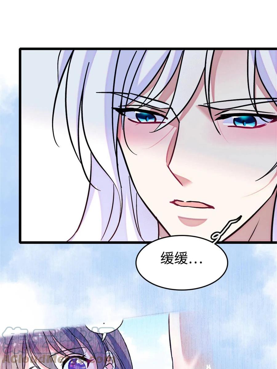 《萌动兽世（我在兽世攻略美男）》79 知识与分享 第28页