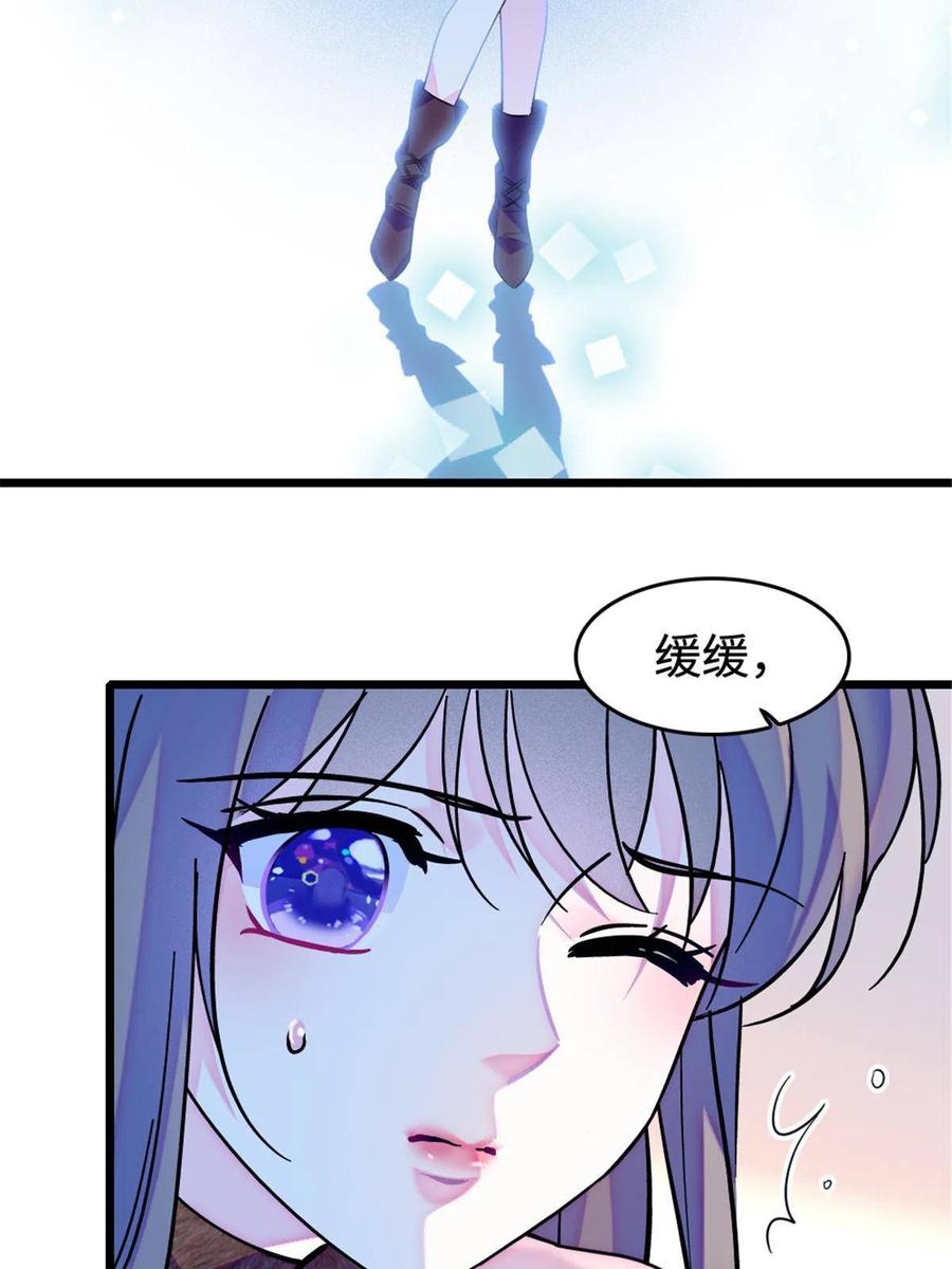 《萌动兽世（我在兽世攻略美男）》80 角落里的守护者 第17页